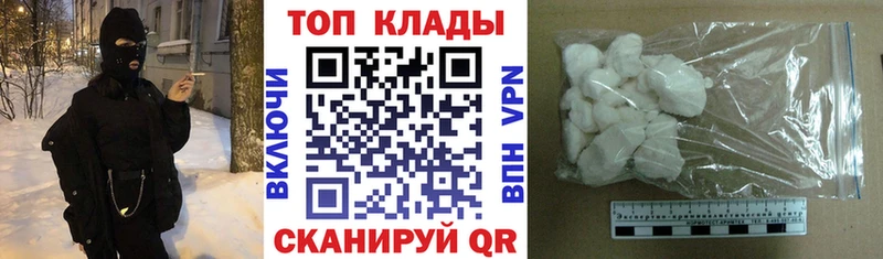 Купить АМФЕТАМИН  APVP  Меф мяу мяу  Кокаин  ГАШ  Искитим