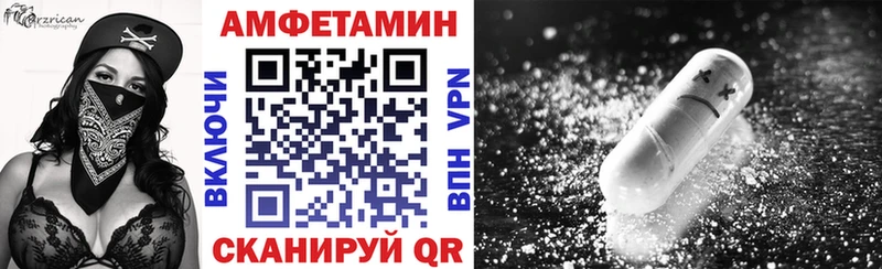 Amphetamine Premium  Купить закладки  Искитим 