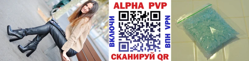 Купить закладки  Искитим  Alfa_PVP СК 