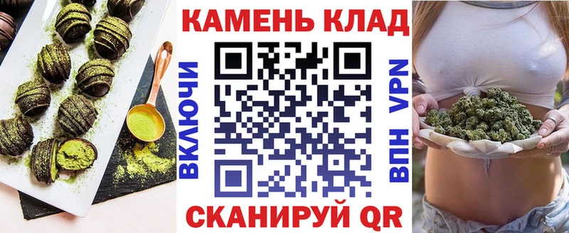 Canna-Cookies марихуана  Купить закладки  Искитим 