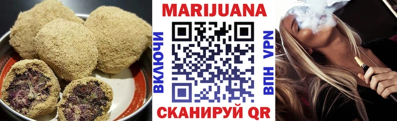 Canna-Cookies конопля Искитим