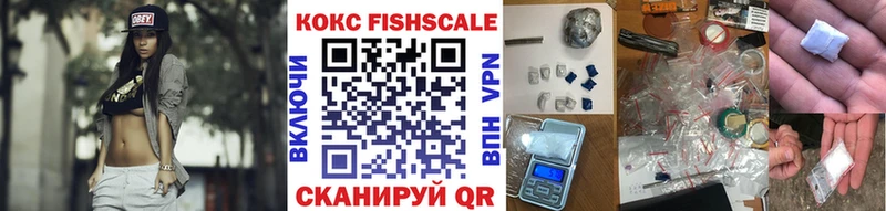 Купить  Искитим  COCAIN 99% 