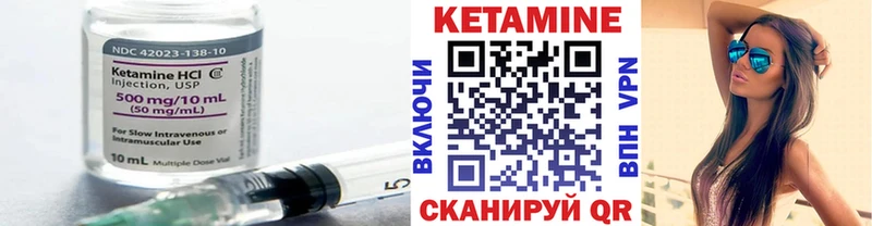 КЕТАМИН ketamine  Купить закладки  Искитим 