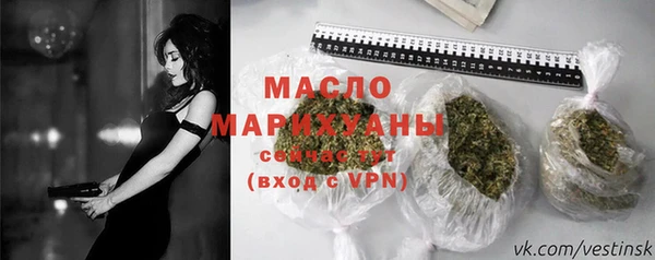 дистиллят марихуана Аркадак