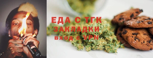 меф VHQ Армянск