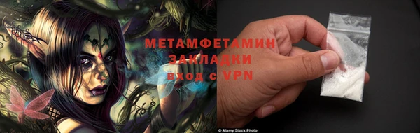 PSILOCYBIN Арсеньев