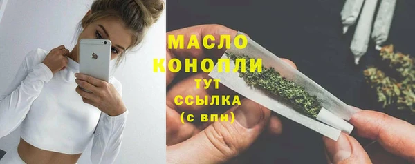 дистиллят марихуана Аркадак