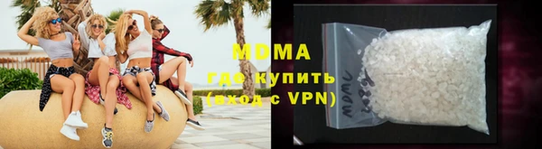 дистиллят марихуана Аркадак