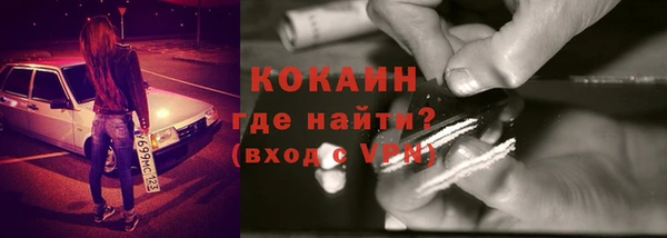 меф VHQ Армянск