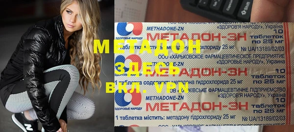 PSILOCYBIN Арсеньев