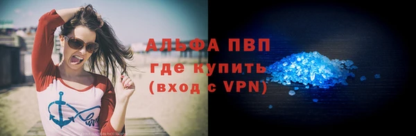 меф VHQ Армянск