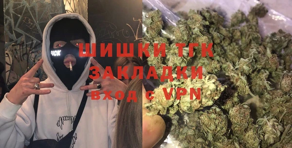 меф VHQ Армянск