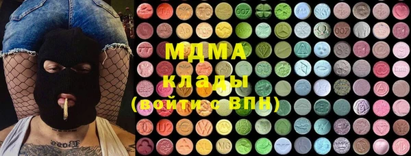 меф VHQ Армянск