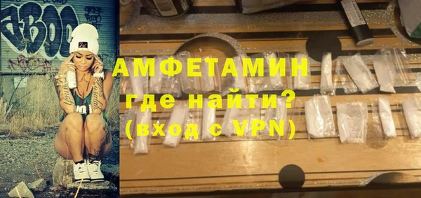 меф VHQ Армянск