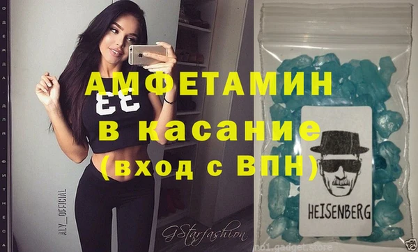 меф VHQ Армянск
