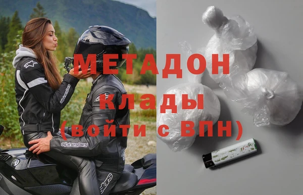 дистиллят марихуана Аркадак