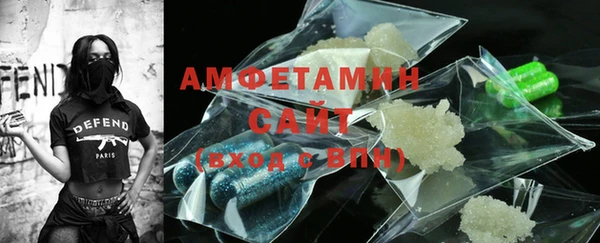меф VHQ Армянск