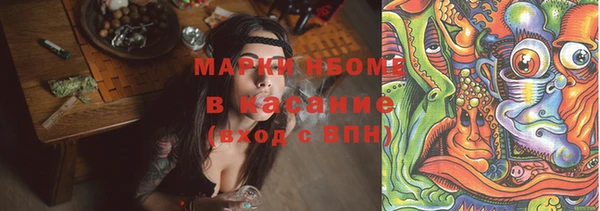 дистиллят марихуана Аркадак