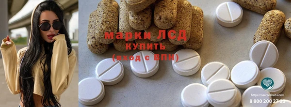 дистиллят марихуана Аркадак