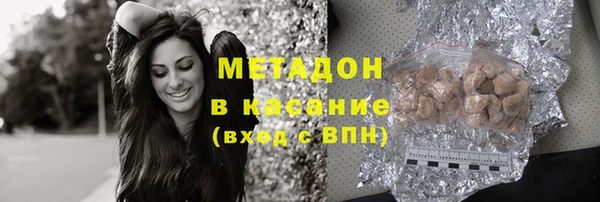 дистиллят марихуана Аркадак