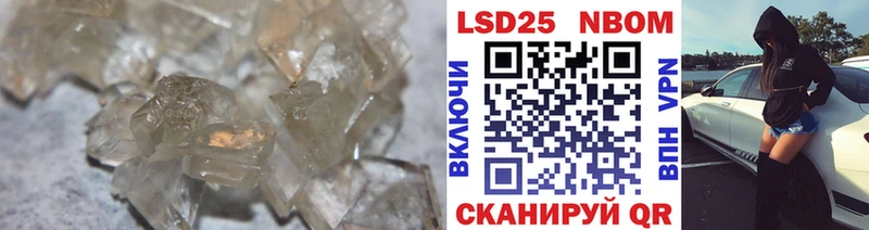 ЛСД экстази кислота  Купить закладки  Искитим 