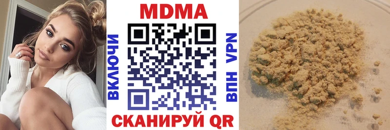 Купить где  Искитим  MDMA Molly 