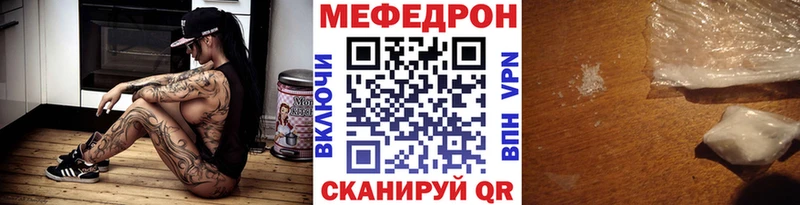 Купить где Искитим Мефедрон VHQ
