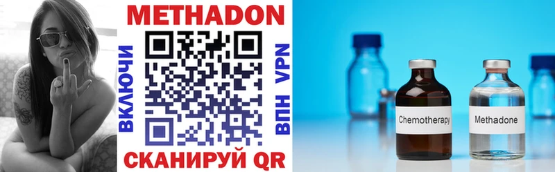Купить закладки  Искитим  Метадон VHQ 