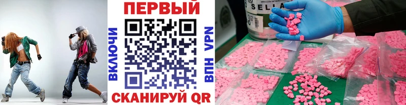 Купить  Искитим  МЕТАМФЕТАМИН винт 