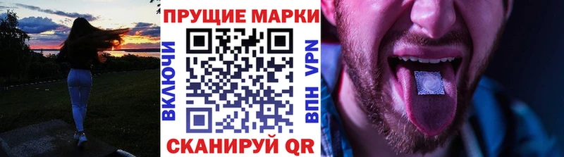 Купить где  Искитим  Наркотические марки 1500мкг 